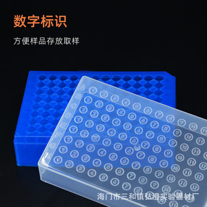 หลอดพลาสติกสำหรับใส่ตัวอย่างขนาด 1.2 มล. บรรจุ 8 หลอดต่อกล่อง สำหรับใช้ในห้องปฏิบัติการ - Product Image 2