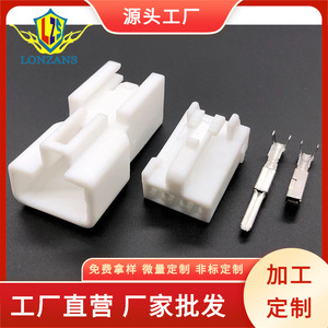 Conector de Cableado Automotriz MG641035 65200577 DJ7036A-2.2-21 de Plástico Blanco para Automóvil - Product Image 5