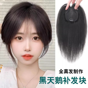 Extensiones de Cabello para Flequillo, Cabello Humano Real, Volumen Completo, Postizo de Cabello Negro Cisne, Se Adapta a Cualquier Forma de Rostro - Product Image 2