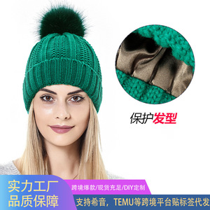 <span class=keywords><strong>Bonnet</strong></span> en satin jacquard tendance de style européen et américain, soyeux, extensible, <span class=keywords><strong>ample</strong></span> et chaud, pour protéger les coiffures, modèle transfrontalier - Product Image 5