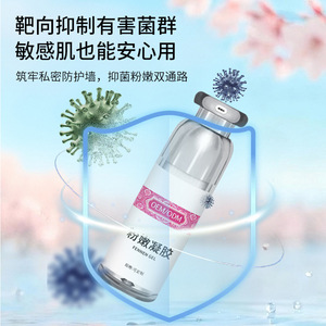 Essence éclaircissante Fennen Gel pour les zones intimes et les aisselles avec arbutine, taille personnalisable OEM, soin de la peau pour femmes - Product Image 4