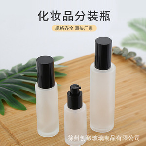 Botella de spray de vidrio esmerilado con forma cilíndrica y boquilla selladora para dispensar tónico y loción cosmética para el cuidado de la piel, 250 ml - Product Image 2