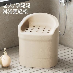 EPP Shower Stool 50x46x57cm Non Slip Foldable For Elderly Pregnant Women <b>Bath</b> Seat - Product Image 1