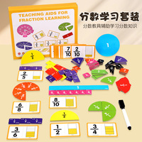 Retour à l'école : Ensemble de disques de fractions Montessori pour la 3ème année, matériel mathématique, jouet éducatif pour le développement de la pensée logique, en papier, pour les 5-7 ans