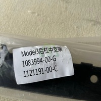Support central de pare-chocs arrière d'origine pour Tesla Model 3, référence 1121191-00-E, pour l'approvisionnement transfrontalier