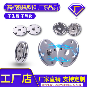 Magnetic Snap Buttons Round Metal Classic Style For Clothing Coats Shirts Handbags 07301704 - Product Image 3