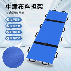 Sling plat sans fin en tissu Oxford souple pour le transfert des personnes âgées et les transports d'urgence avec sangles de fixation - Product Image 3
