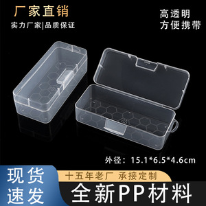 Transparent Rectangular Plastic Storage Box 15.1x6.5x4.6cm With Lid For Office Organizer <b>Small</b> Parts Packaging - Product Image 5