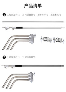 Soporte <span class=keywords><strong>de</strong></span> acero inoxidable para estudio fotográfico, pata <span class=keywords><strong>de</strong></span> película mágica, a prueba <span class=keywords><strong>de</strong></span> desgaste, para fotografía - Product Image 3