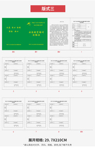 Carnet de points personnalisé pour étudiants, manuel de gestion de la classe d'honneur, carnet de suivi de croissance, tampon de points de dessin animé personnalisé, passeport de points - Product Image 6