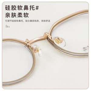 Montura de gafas ovaladas de estilo coreano K9902 para mujer, titanio puro, ligeras, cómodas, montura completa, lentes de plástico - Product Image 1