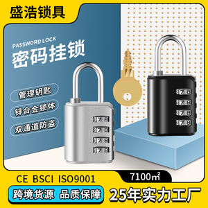 Combination <b>Lock</b> 4 <b>Digit</b> Zinc Alloy Resettable With Management Key Black And Silver Travel <b>Lock</b> - Product Image 2