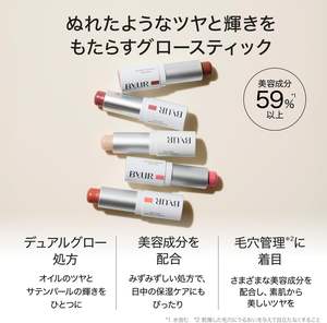 บลัชออนแบบแท่ง ByUR Bayur Glow Stick Blusher เครื่องสำอาง<span class=keywords><strong>เกาหลี</strong></span> เนื้อเนียนละเอียด 20 กรัม เหมาะกับทุกสีผิว ใช้ได้ทั้งใบหน้า - Product Image 2