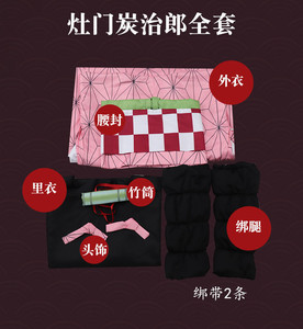 Costume de <span class=keywords><strong>cosplay</strong></span> Demon Slayer Tanjiro Nezuko Zenitsu <span class=keywords><strong>Rengoku</strong></span>, uniforme d'anime - Product Image 4