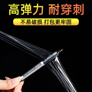Pe Stretch Film 4Cm 6Cm Sealing For Takeout <b>Packaging</b> Waterproof Self Adhesive <b>Small</b> Roll - Product Image 4