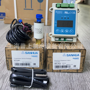 วาล์วขยายอิเล็กทรอนิกส์ซานฮัว รุ่น SE62-01 AC 240V สำหรับเครื่องปรับอากาศ ห้องเย็น และปั๊มความร้อน - Product Image 3