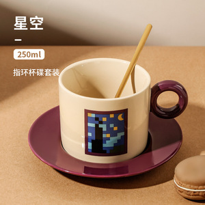 Nouveau Design Morandi tasse à café mondialement célèbre Pixel peinture Art rétro créatif en céramique tasse à café et soucoupe ensemble - Product Image 6