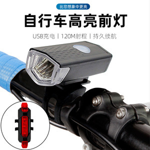 ไฟหน้าจักรยาน LED แบตเตอรี่แบบชาร์จไฟได้ กันน้ำ IPX4 พร้อมสาย USB สำหรับอุปกรณ์เสริมจักรยานเสือภูเขา - Product Image 2