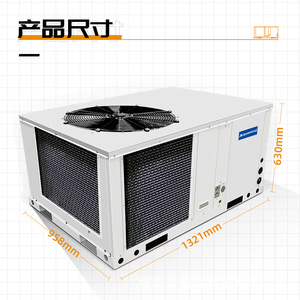 เครื่องปรับอากาศแบบแพ็คเกจสำหรับอุตสาหกรรมบนหลังคา ใช้สารทำความเย็น R-410A มอเตอร์ AC ประหยัดพลังงาน เหมาะสำหรับโรงงาน - Product Image 4