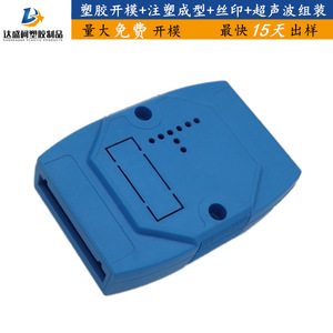 Junction Box ABS <b>Plastic</b> Injection Molding Custom Made For Electrical <b>Enclosure</b> - Product Image 5