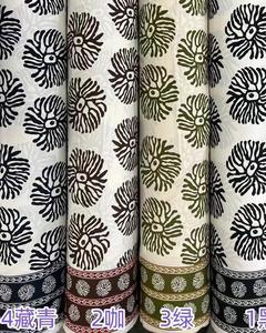 Dệt Siêu Mềm Vải 105gsm <span class=keywords><strong>Polyester</strong></span> Bốn Cách Căng In Maza Vải 4 Cách Spandex <span class=keywords><strong>Polyester</strong></span> Vải - Product Image 1