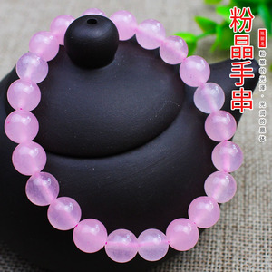 Pink Quartz <b>Bracelet</b> 8mm Round Beads Women's Gift Jewelry Crystal Handmade <b>Bracelet</b> - Product Image 1