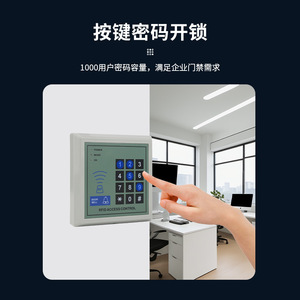 M3 Access Control System RFID Password Card Reader For Office Community Waterproof Outdoor Use - Product Image 4