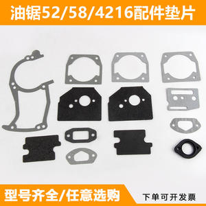 Piezas Certificadas GS para Motosierra de Gasolina: Incluye Carburador, Silenciador, Junta de Cilindro, Carcasa, Tubo de Admisión y Protector Térmico - Product Image 5
