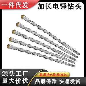 Foret à percussion extensible en alliage à haute dureté, queue carrée, pour perçage de trous dans les murs en béton, maçonnerie, forets à béton - Product Image 3
