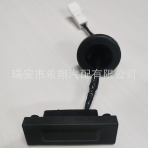 Interruptor de Puerta Trasera para Kia Rio 81260-4X200, Repuesto Nuevo de Plástico para Apertura de Maletero - Product Image 3