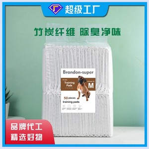 Pet pee pads, dog pee pads, <b>bamboo</b> charcoal convenient disposable diapers manufacturer can process and wholesale thickened dog - Product Image 4