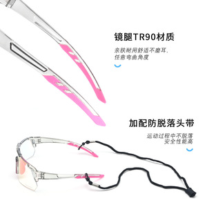 Elicit Sport <b>Glasses</b> Photochromic Windproof With <b>Adjustable</b> Strap For Cycling Outdoor Activities - Product Image 1
