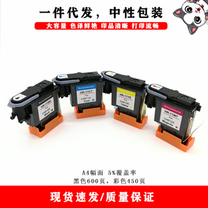 ตลับหมึกพิมพ์ Cloaked Cat รุ่น DPM-11 สำหรับหัวพิมพ์ HP C4810 C4811 C4812 C4813 11 หัว - Product Image 4
