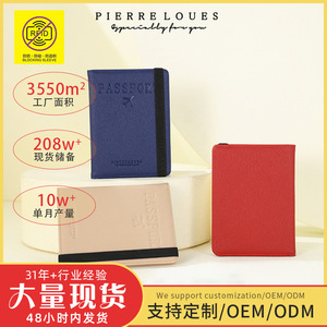 Pierreloues Passport <b>Holder</b> 5 Inch RFID Protection Multi Functional <b>Travel</b> <b>Document</b> Cover Solid Color Design - Product Image 4