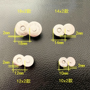 Boutons-pression magnétiques pour sacs à main, vêtements, artisanat du cuir DIY, 8 mm, 10 mm, 14 mm, 18 mm - Product Image 5
