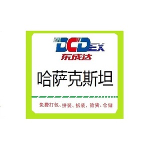 Dongchengda Kazakhstan Land Express Line Road <b>Transport</b> International Trucking Freight Almaty - Product Image 2