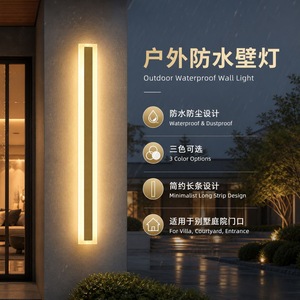 Applique murale LED minimaliste dorée pour extérieur, étanche, longue bande lumineuse pour entrée de villa et cour - Product Image 1