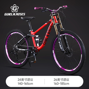 Bicicleta de Montaña S60 de 8 Velocidades con Cuadro de Acero de Alto Carbono y Doble Suspensión, Cuadro de Acero de Alto Carbono S60 que Ofrece Du - Product Image 2