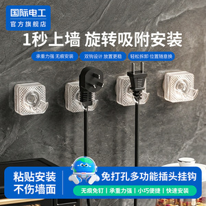 Suction Cup <b>Hook</b> Square Wall Mounted Plug Holder For <b>Kitchen</b> Wire Storage 500g Load Capacity Punch Free Installation - Product Image 5