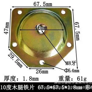 แผ่นเหล็กหกเหลี่ยมเชื่อมต่อขาไม้ Shengdu Hardware ขนาด M8 46 มม. สำหรับเฟอร์นิเจอร์สำนักงาน - Product Image 2