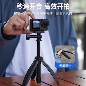 ไม้เซลฟี่ Telesin Mini Action Camera ขนาด 15 ซม. แบบพับได้ ขยายได้ถึง 40 ซม. พร้อมขาตั้งกล้องแบบยืดหดได้ สำหรับ GoPro DJI Vlog - Product Image 2