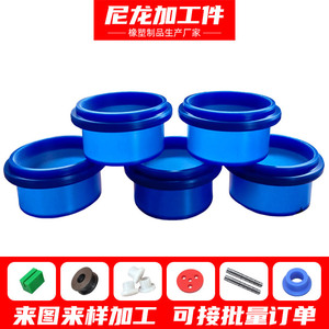 Piezas de nylon procesadas a medida, casquillos de plástico negros PA66, deslizadores para uso industrial - Product Image 4