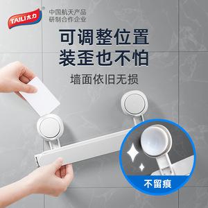 Support mural pour pantoufles de salle de bain Taili, sans perçage, double couche, en PP blanc, étanche, pour rangement - Product Image 2