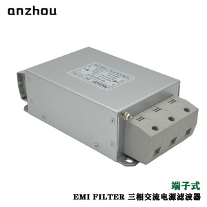 Filtro EMI Anzhou AN-100C12F33T 100A Trifásico Tipo Terminal de Alimentación CA - Product Image 4