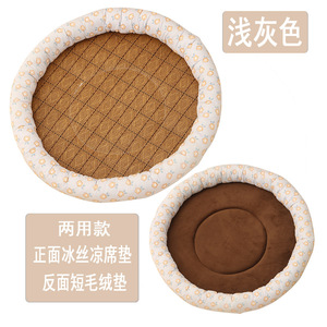 Round Ice Silk Dog Bed Polyester Fiber Fill Summer Cooling Mat For <b>Small</b> Dogs Pet Bed With Floral Pattern Two Sides Usable - Product Image 4