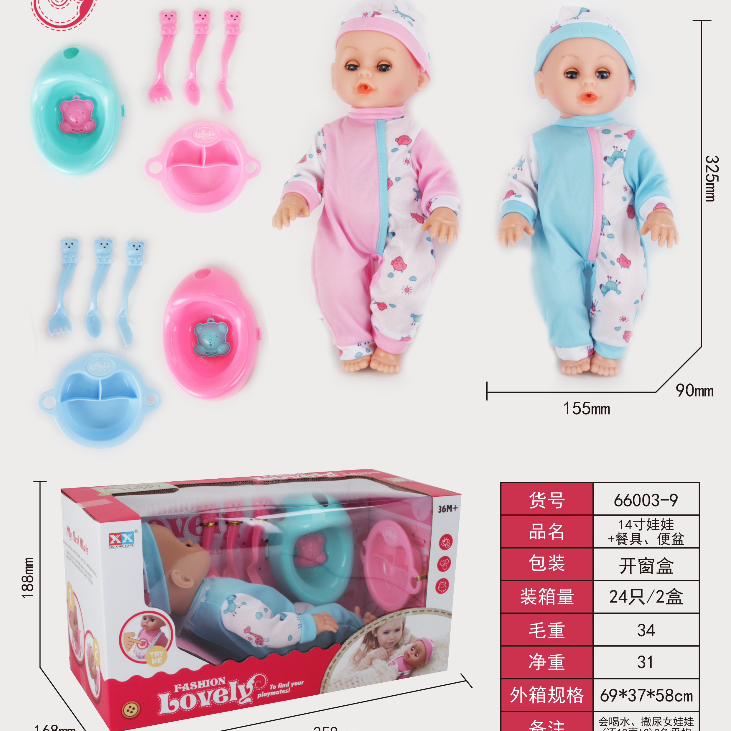 14 дюймов оптовая продажа DIY детская мебель набор аксессуаров для кукол детские образовательные милые куклы наборы игрушек