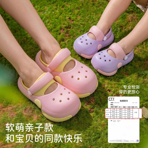 Eva Family Clogs For Kids Thick Soled Non Slip <b>Closed</b> <b>Toe</b> <b>Sandals</b> Breathable Odor Free Home Use - Product Image 4