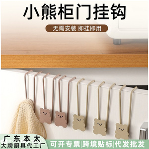 Ganchos creativos para puerta, sin taladro, colgadores de almacenamiento extraíbles para dormitorio, cocina, oficina, forma rectangular - Product Image 5
