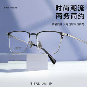 Montures de lunettes d'affaires en titane pour hommes 6129 54mm, monture optique légère en métal à bordure complète avec revêtement IP, origine Danyang - Product Image 2