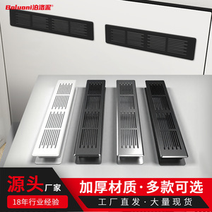 Grille de ventilation pour armoire de cuisine, rectangulaire, en aluminium, design minimaliste, installation murale, noir, blanc, gris, argent - Product Image 3